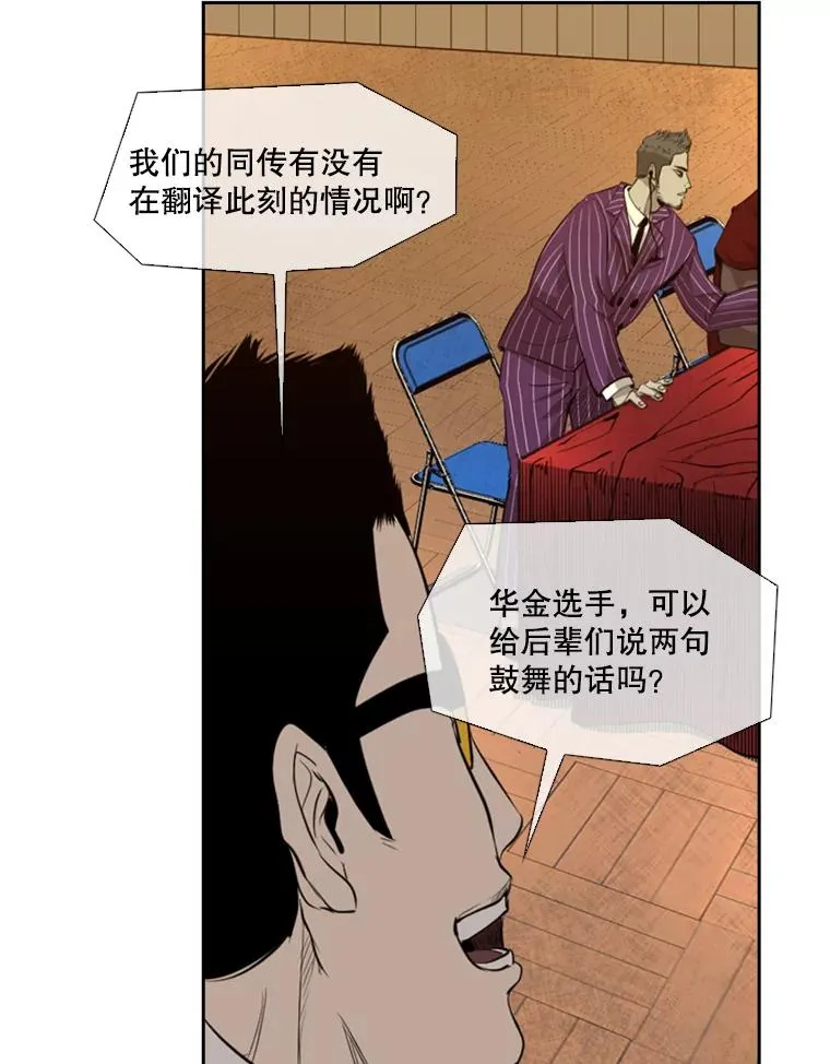 135.对战开始15