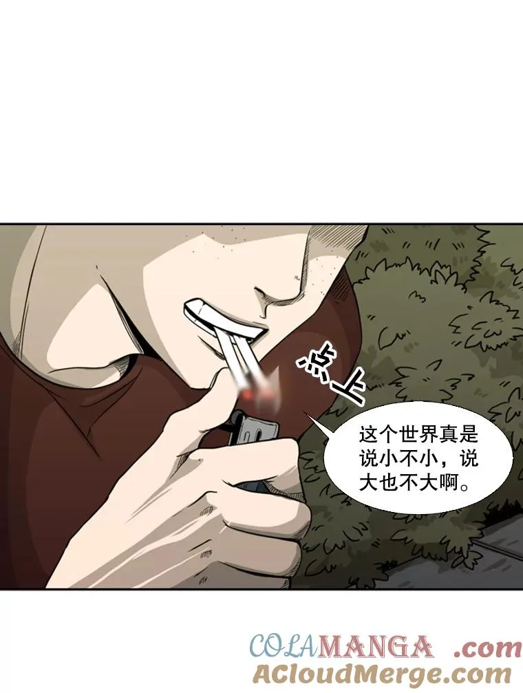 69.对峙48