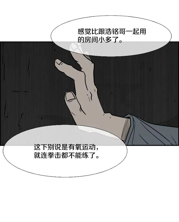 56.苦练59