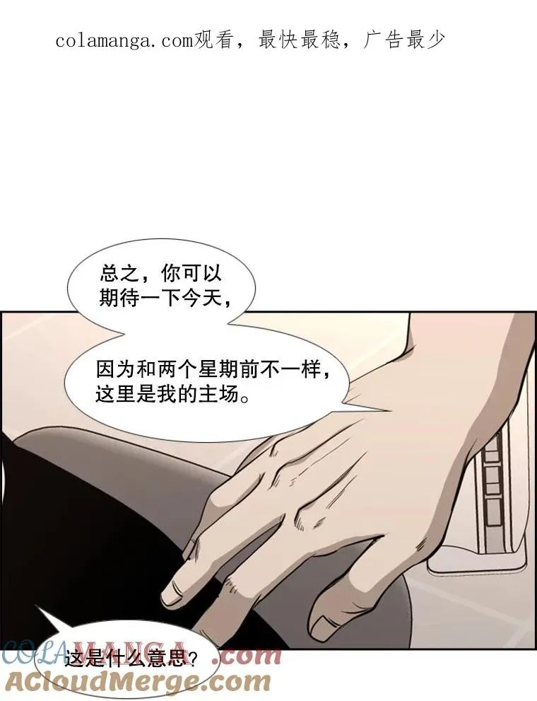 184.8强直播0