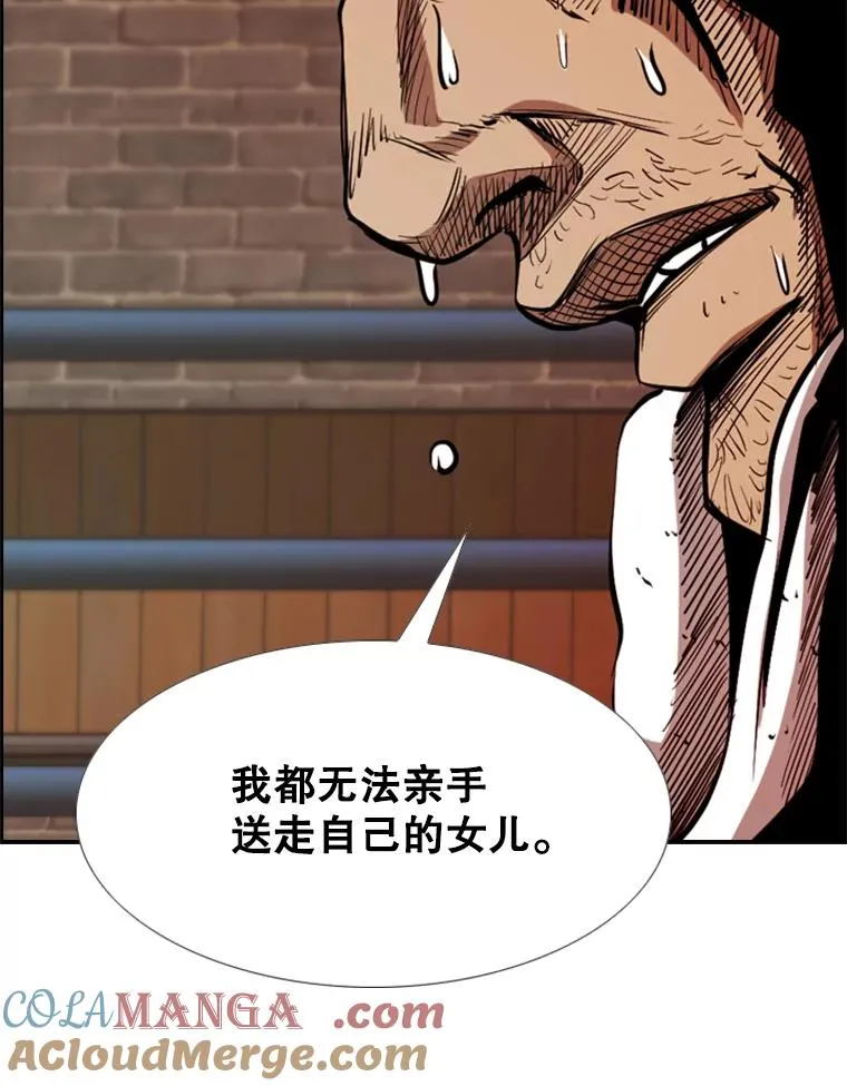 192.不要输给任何一个人108