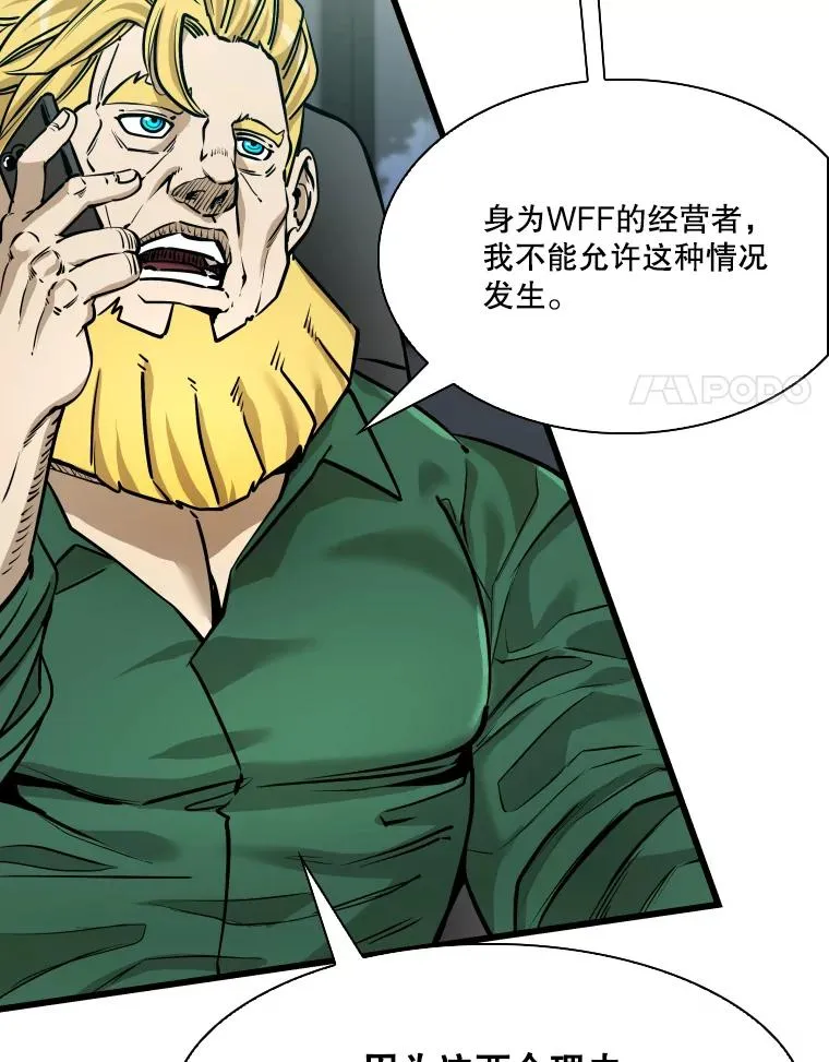331.寻找合适人选17