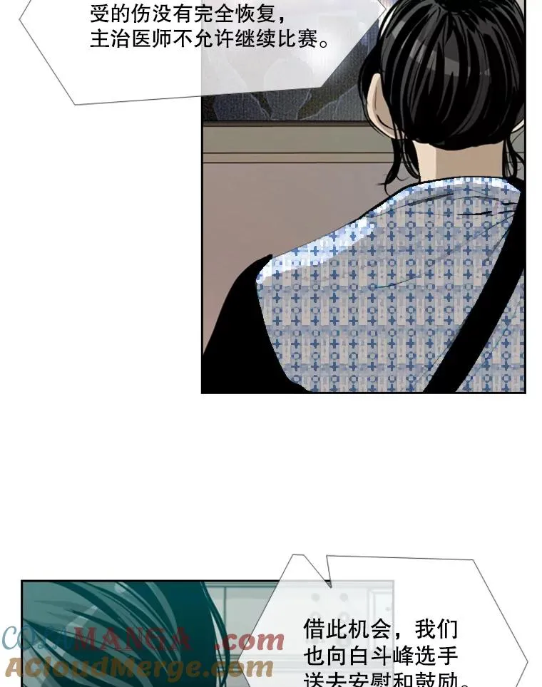 194.争夺名额57