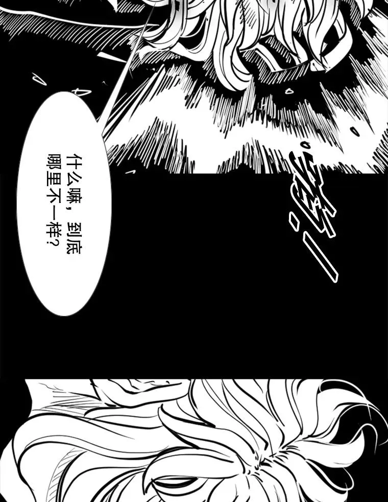 210.虎狼相争（3）94