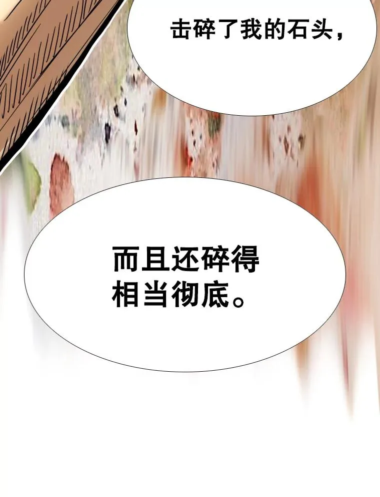 258.穆斯塔法的目的82