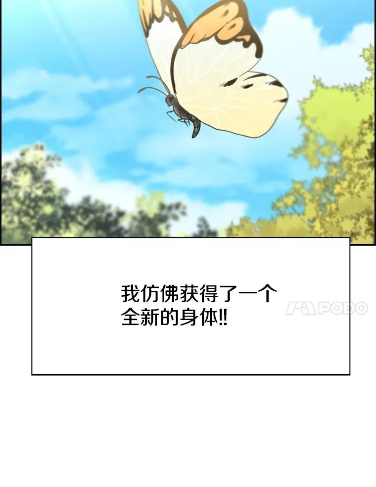 203.遇强则强109