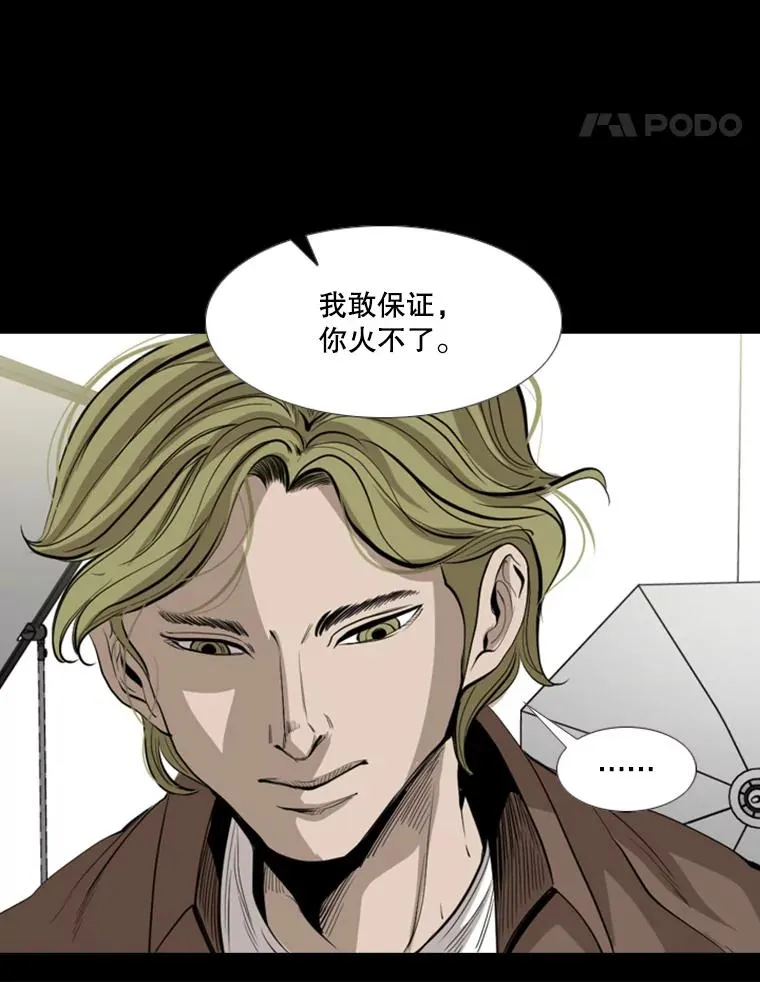 149.比赛激烈进行中38