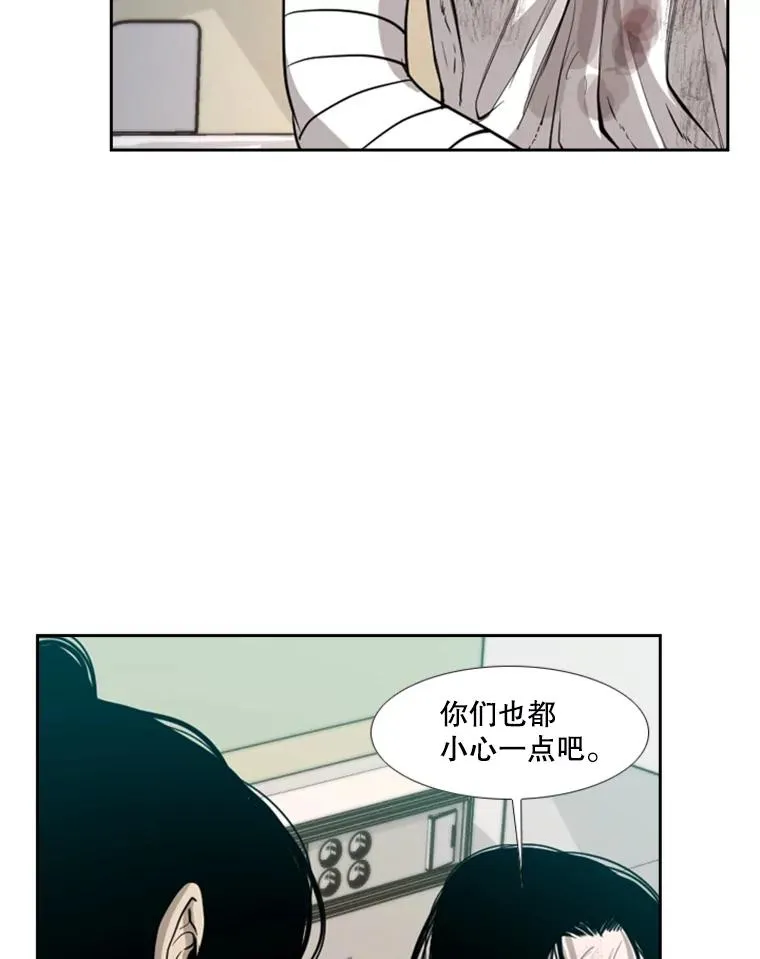 194.争夺名额43