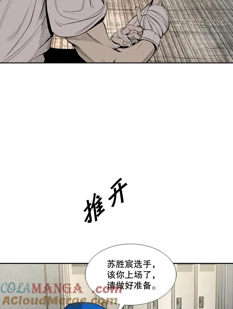 147.轮到我上场20