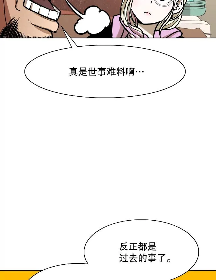 294.意料之外的局势93