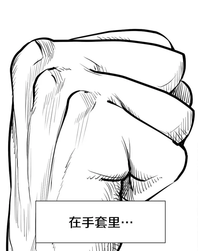 234.战后反响2