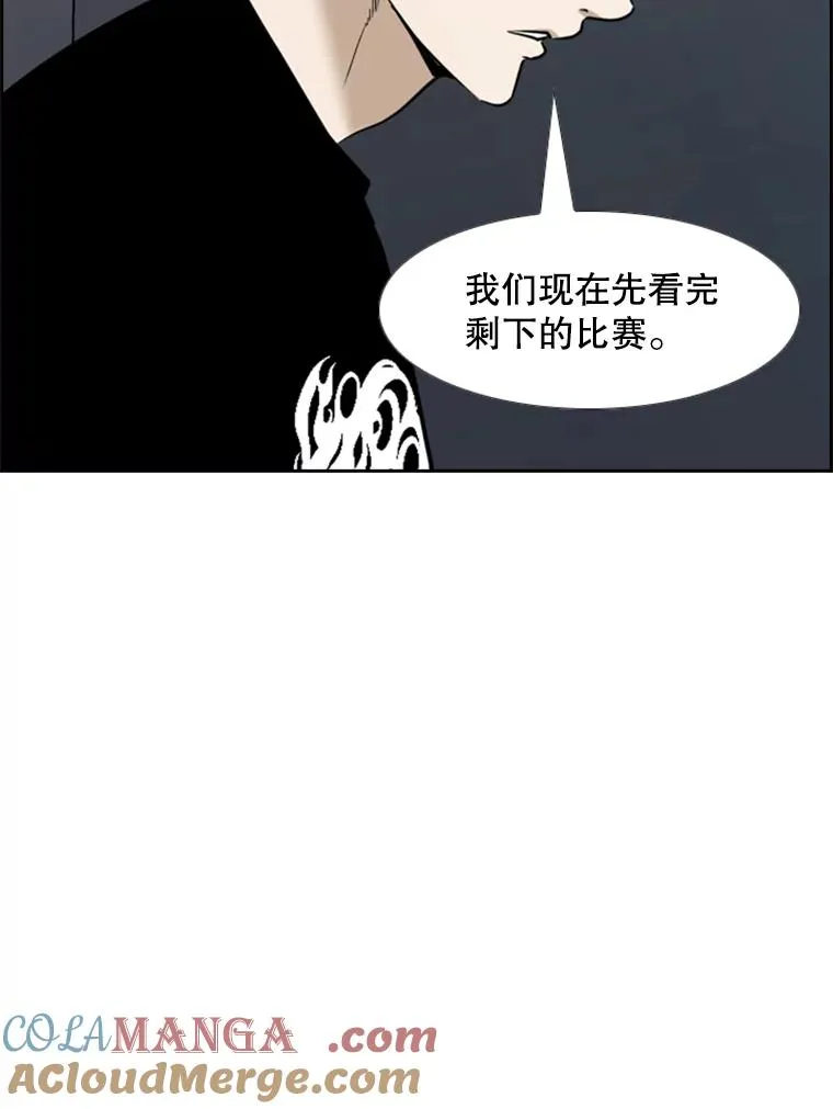 249.二次对战请求108