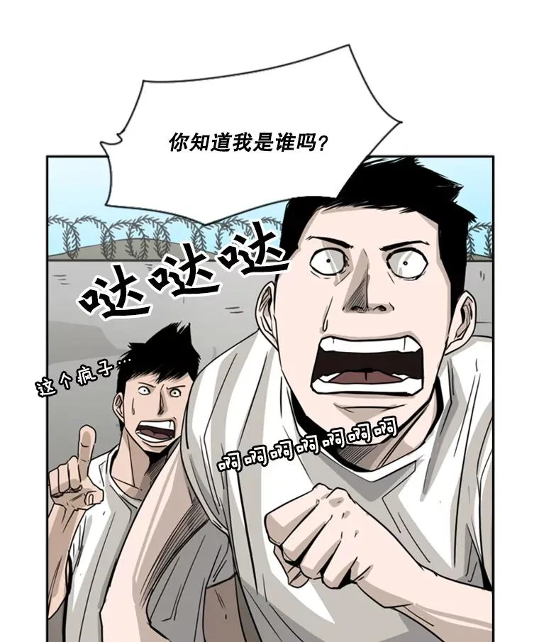 58.确认38
