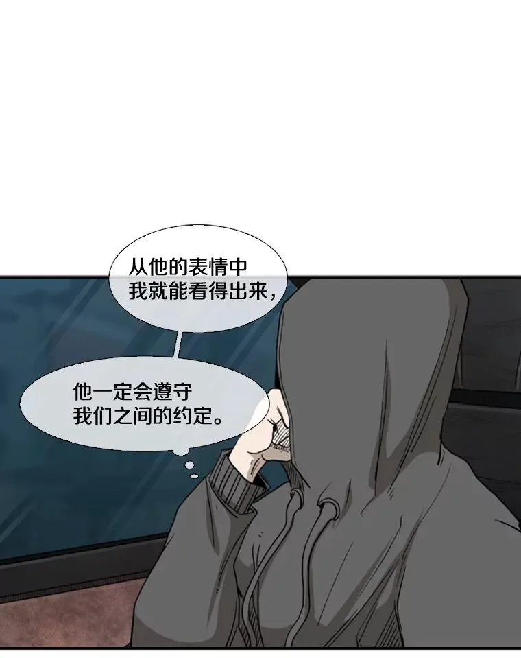 92.接受提议62