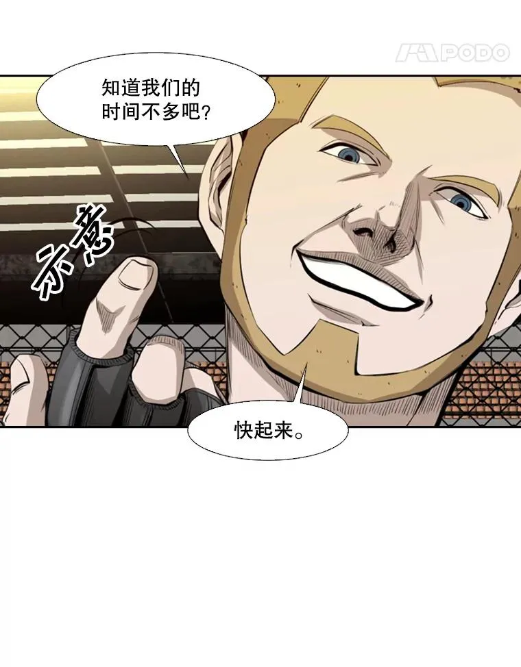 136.占下风35