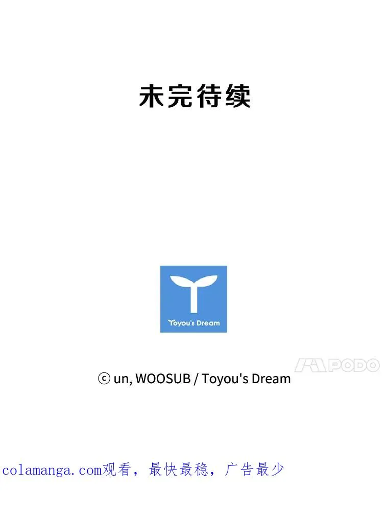 117.最后一击122