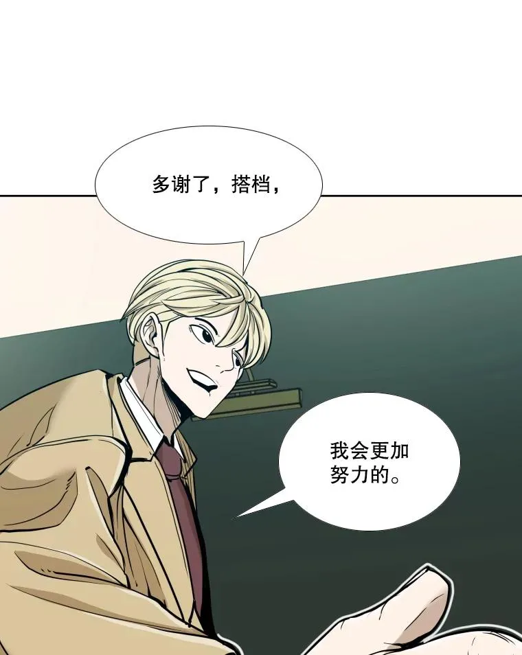 262.与古斯塔沃的对战策略27