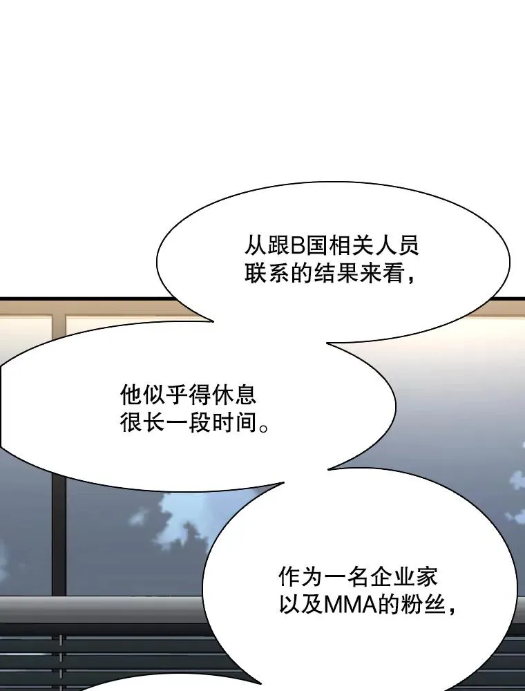 299.真实病情101