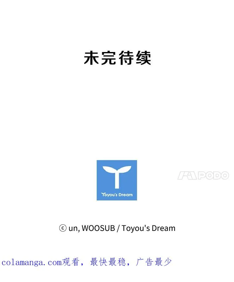 160.不屈的斗魂115