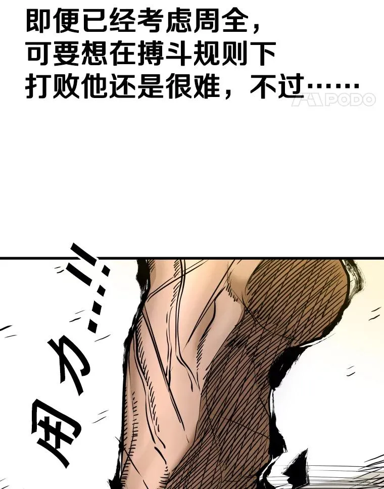 329.塔纳永的请求39