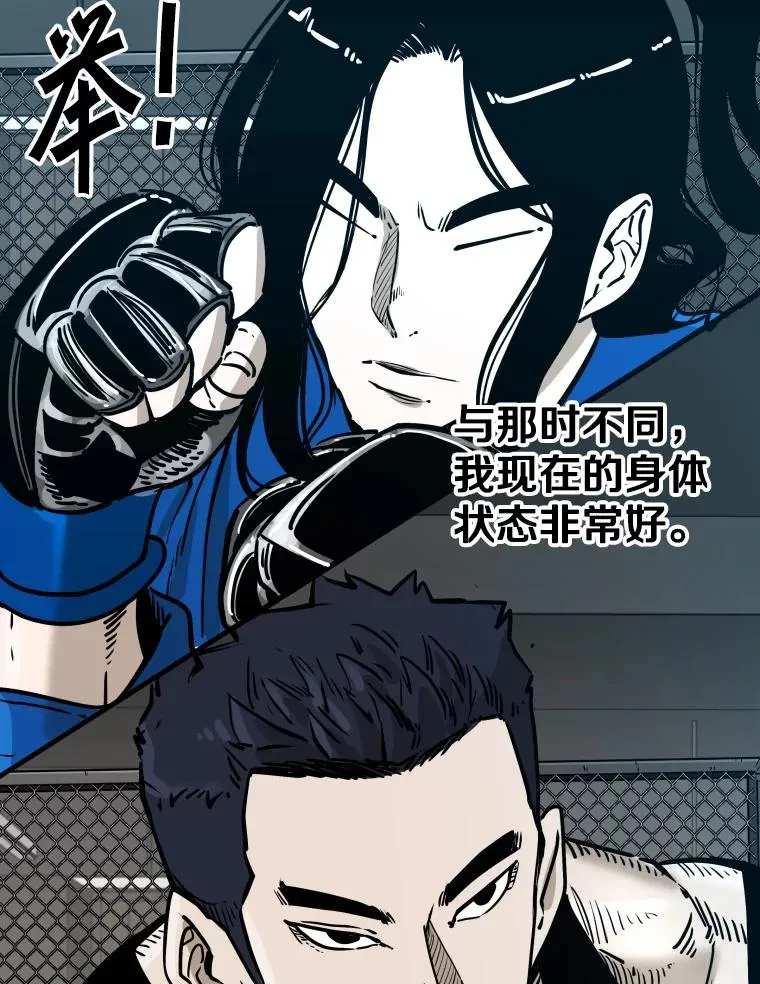 310.吴勇霖VS崔洙赫90