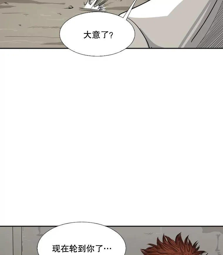 40.攻防战21