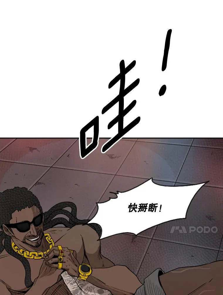 96.出拳79