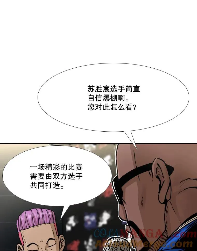 281.临时冠军对战宣言20