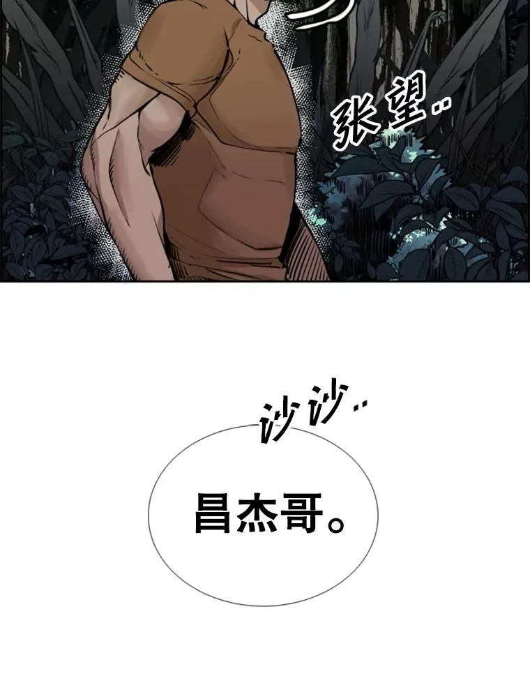 240.林中作战81