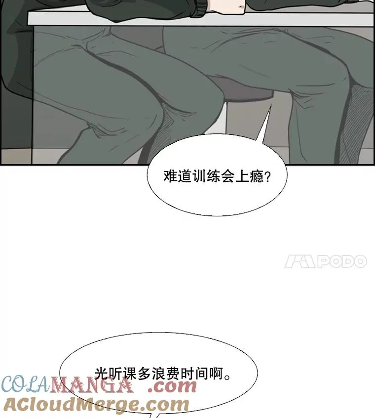 36.复仇之链12