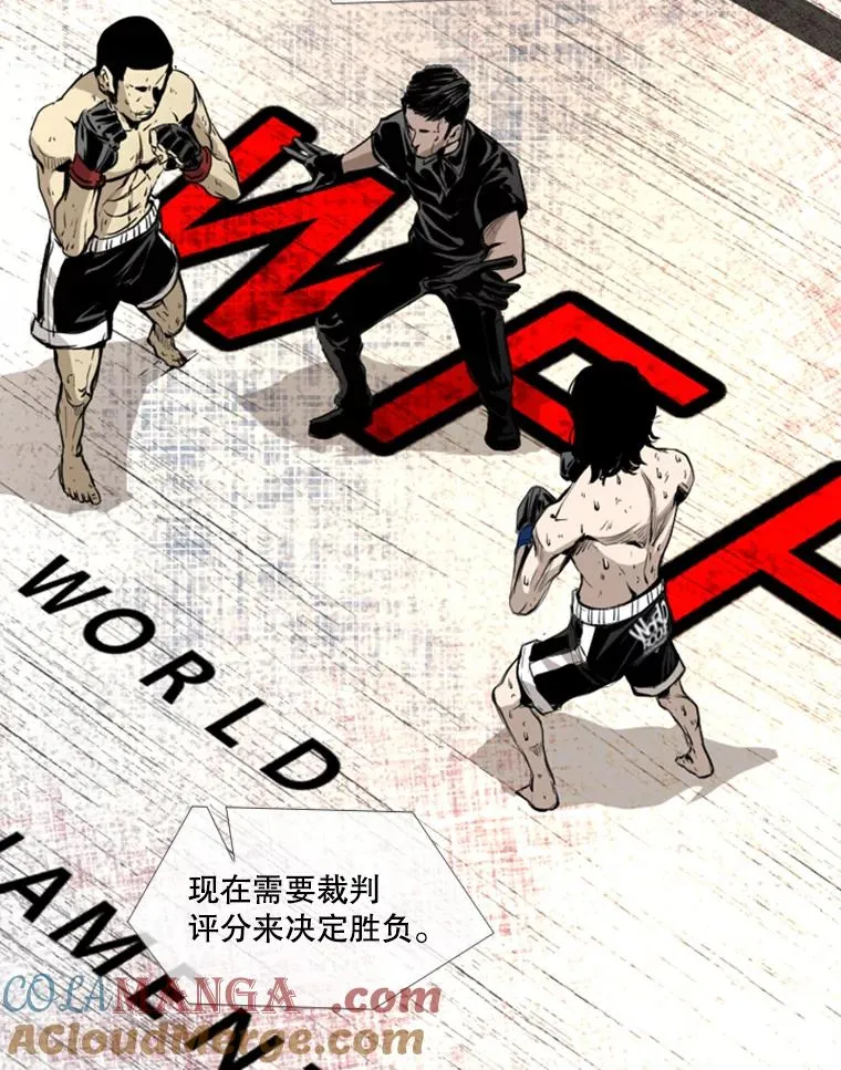 162.师兄弟间的见面16