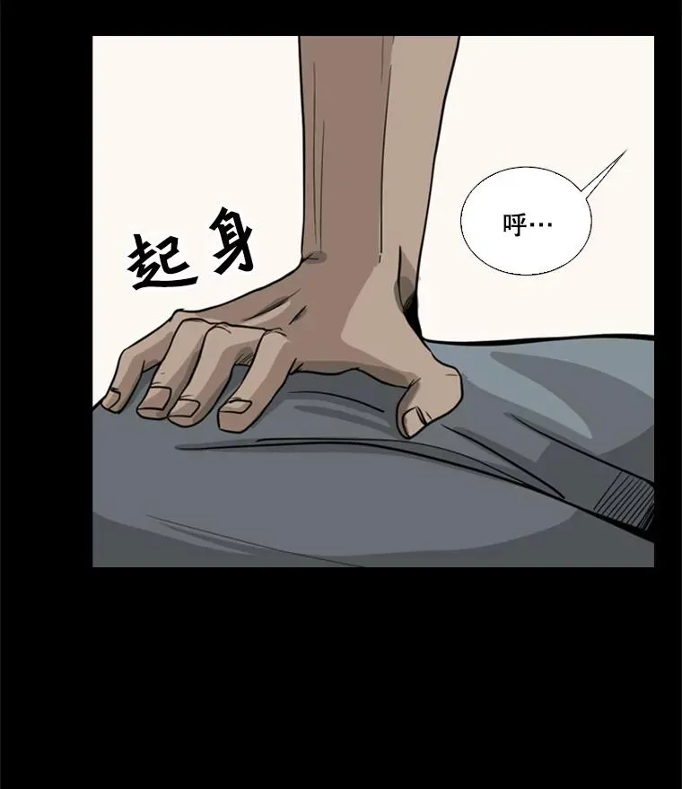 19.联盟38
