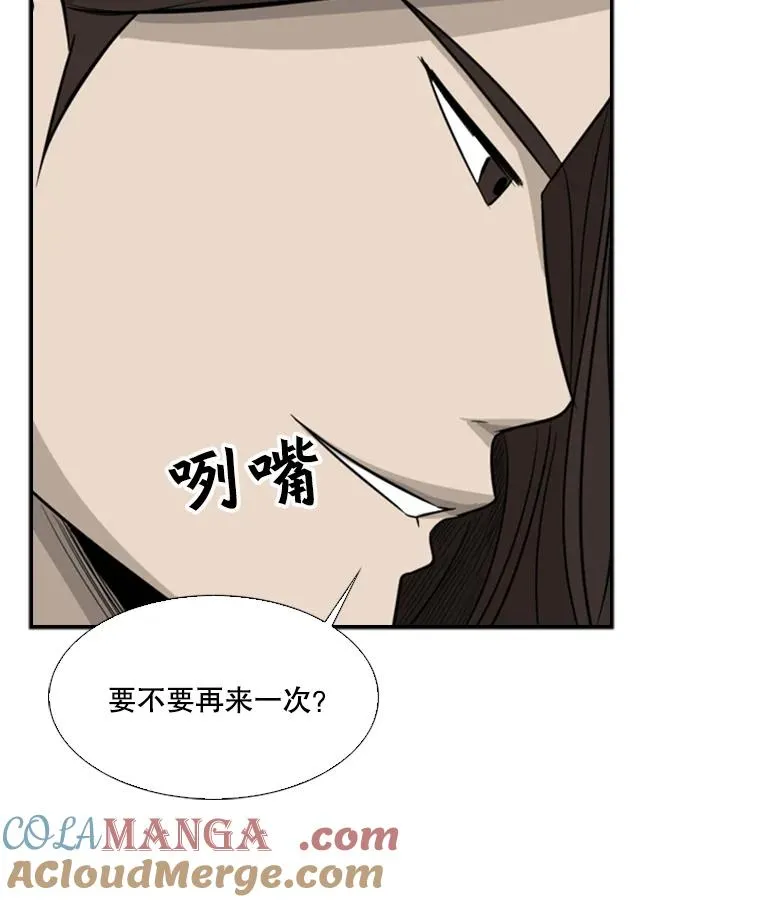 15.加入我们吧90