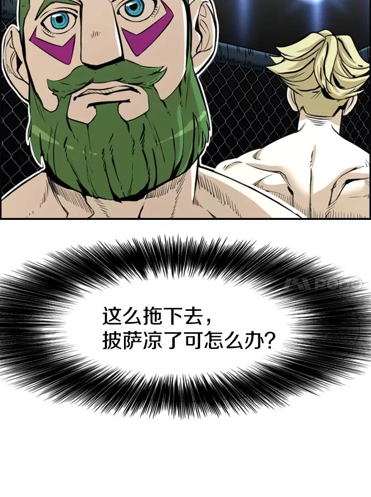 233.艾奥米竞技场对战（2）102