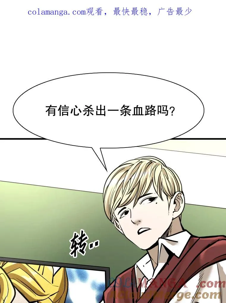 310.吴勇霖VS崔洙赫0