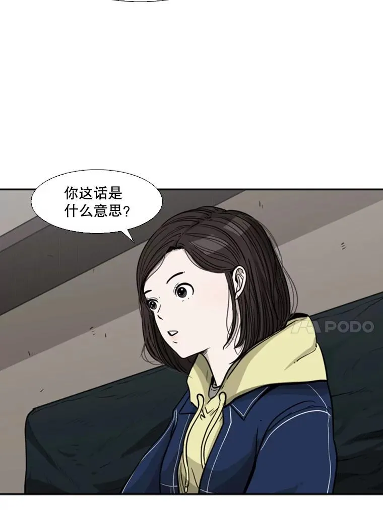 74.叙叙旧87