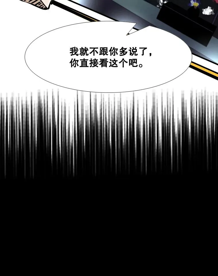 260.巴西利的优势122
