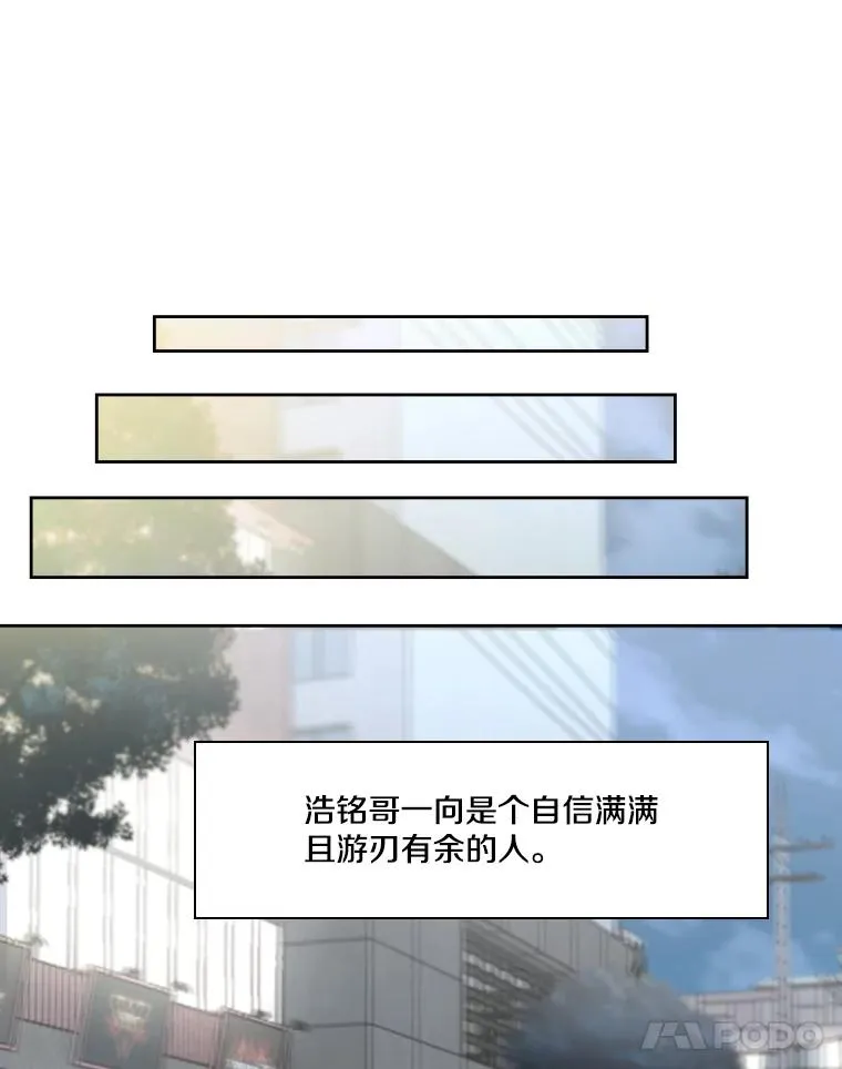 257.下一战的对手81