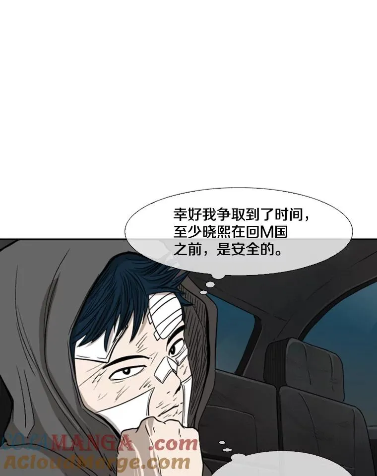92.接受提议63
