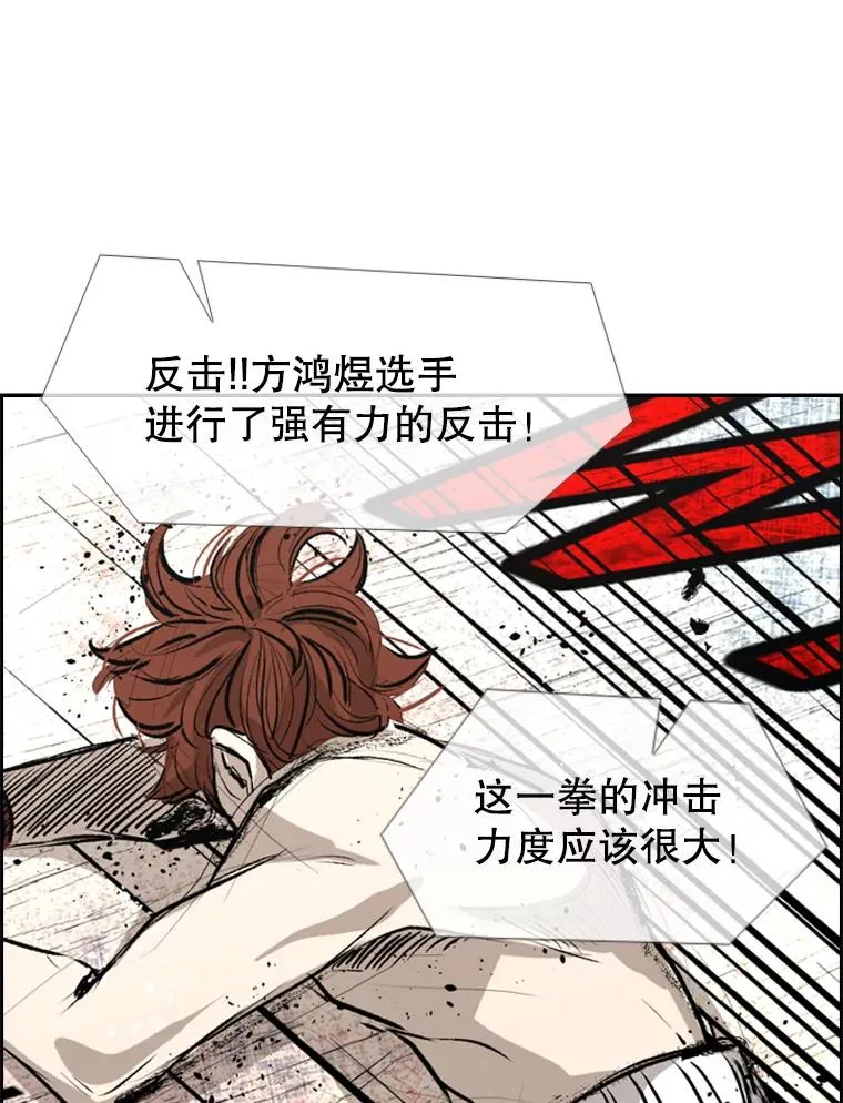 156.他上场了125