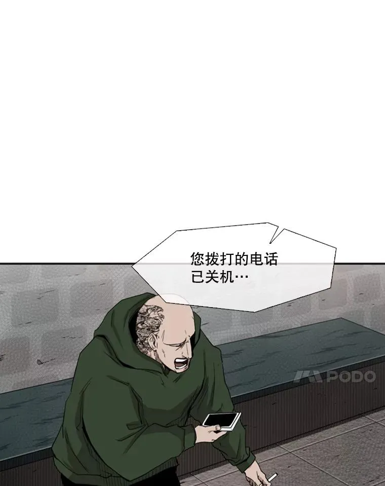 105.去救人83