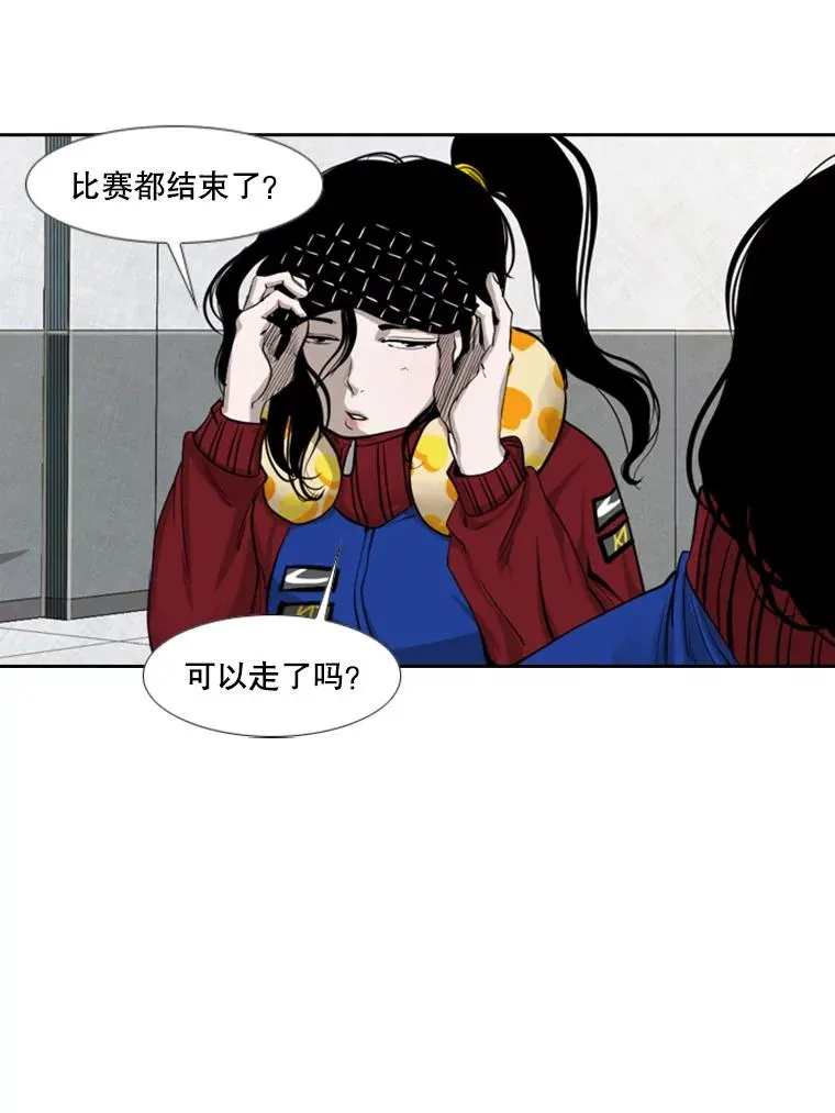 159.你给我等着33