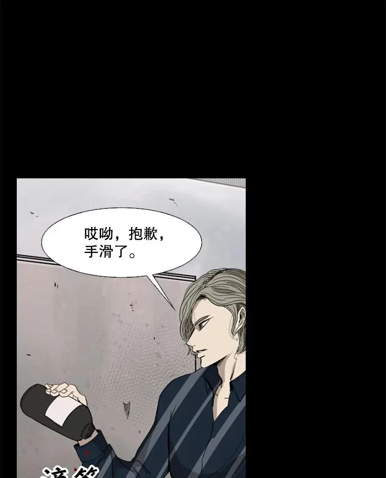 87.相同的眼神81