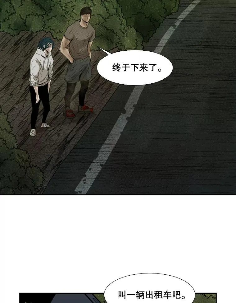 120.完成心愿38