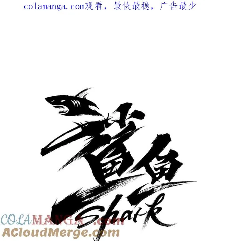 79.被暗算（2）0