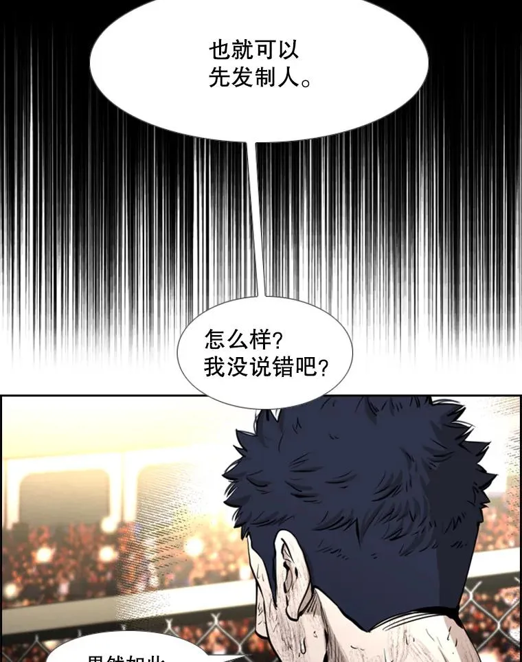 222.暴风雨前的宁静29