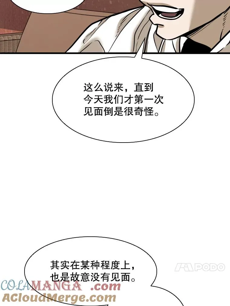 305.重新振作48
