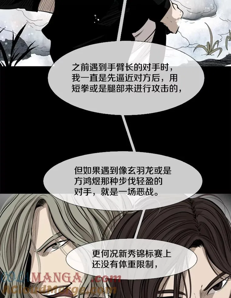 137.意想不到的举动36