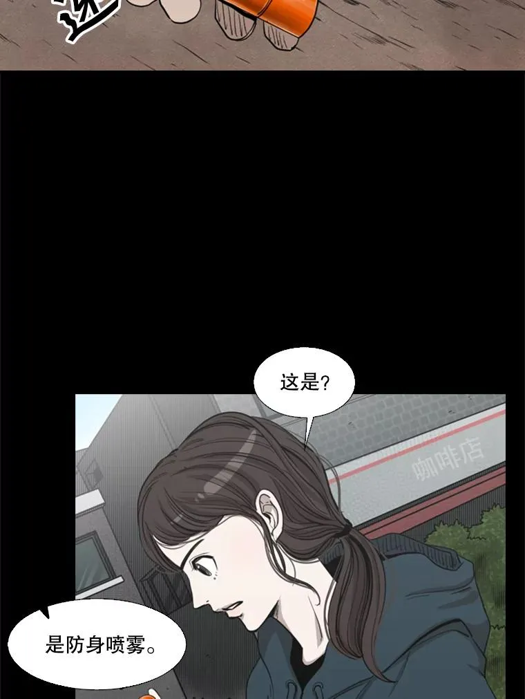 104.陷入危险89