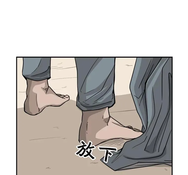 38.直面现实103